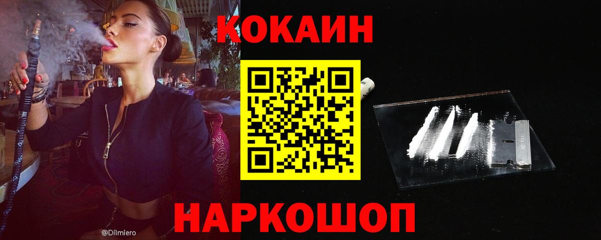 COCAIN Боливия Алейск