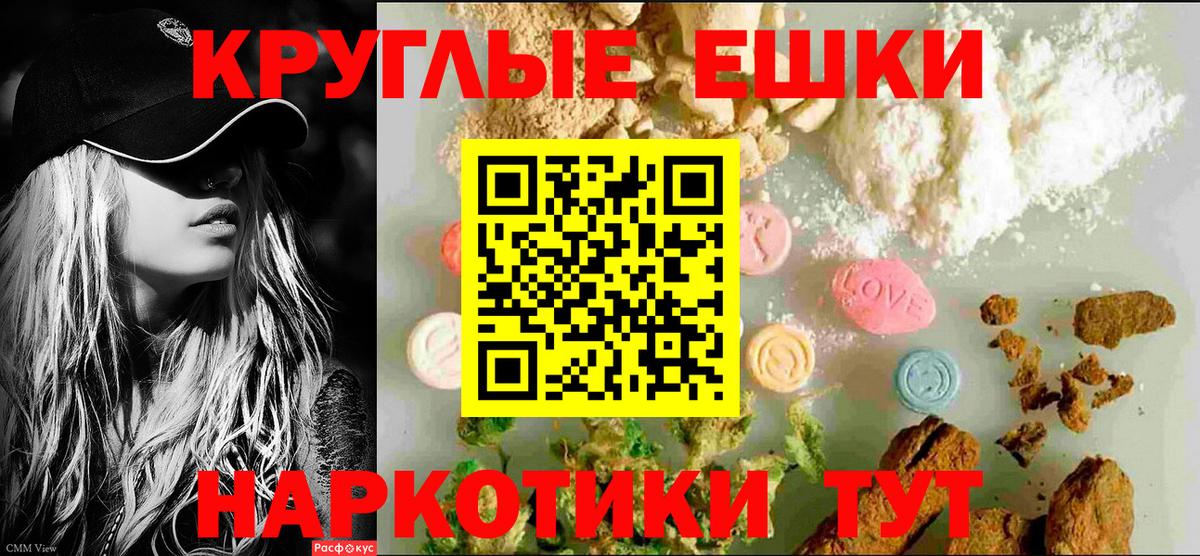 ЭКСТАЗИ бентли Алейск