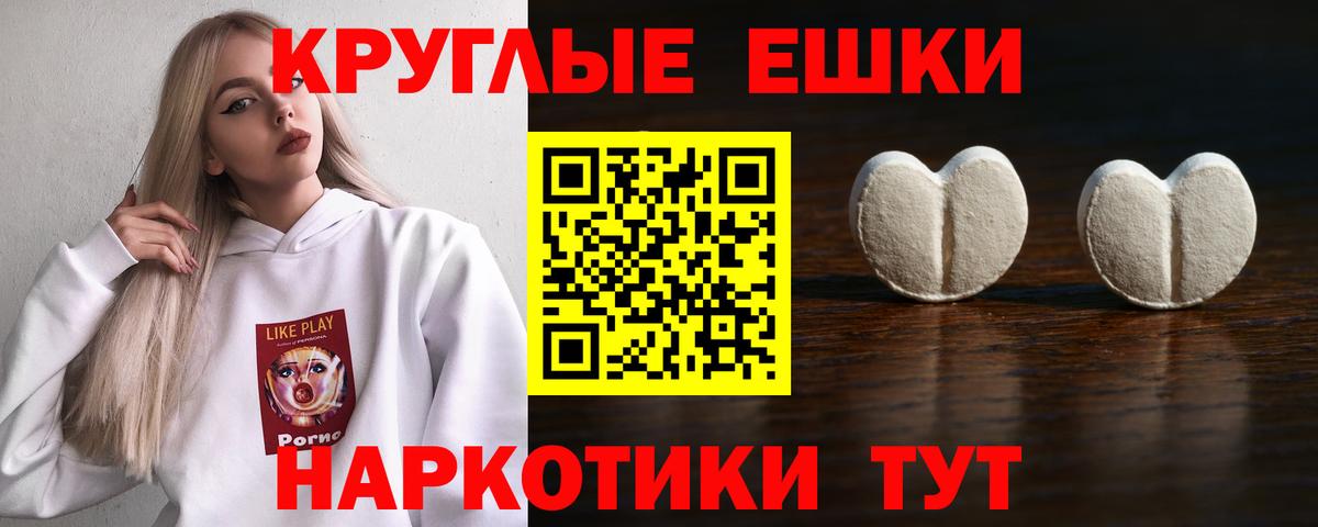 Ecstasy Punisher  blacksprut рабочий сайт  Алейск  Вход с VPN  Ecstasy таблы 
