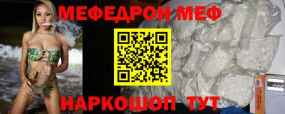 бошки Моздок