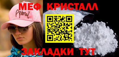 бошки Моздок