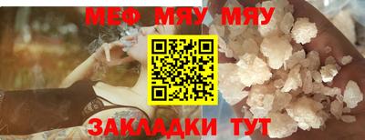 бошки Моздок