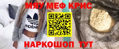 каннабис Можайск