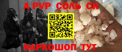 бошки Моздок