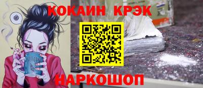 бошки Моздок