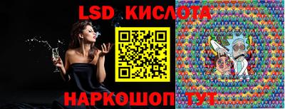 каннабис Можайск