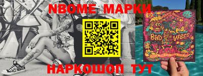 бошки Моздок