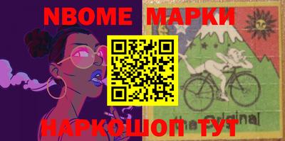 бошки Моздок