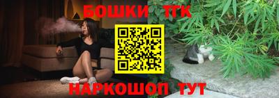 бошки Моздок