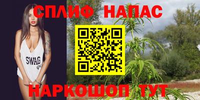 каннабис Можайск