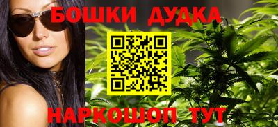 каннабис Можайск