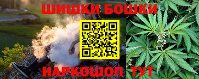 каннабис Можайск