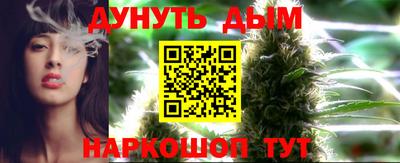 каннабис Можайск
