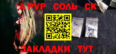 бошки Моздок
