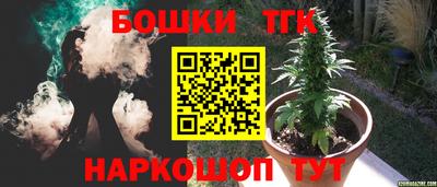 каннабис Можайск