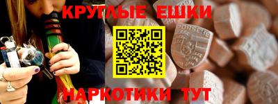 альфа пвп Можга