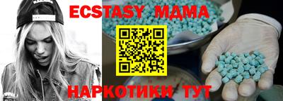 бошки Моздок