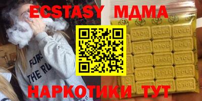 каннабис Можайск