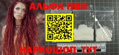 каннабис Можайск