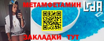 каннабис Можайск