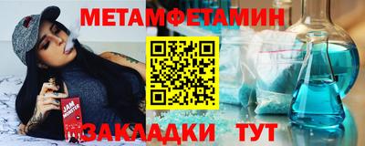 каннабис Можайск