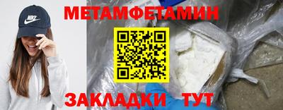 бошки Моздок