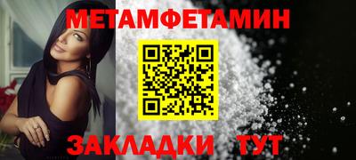 бошки Моздок
