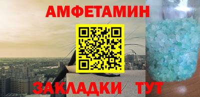 каннабис Можайск