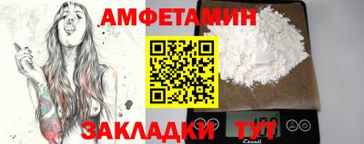 альфа пвп Можга