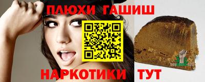 каннабис Можайск