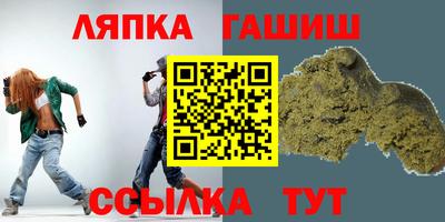 каннабис Можайск
