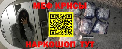 каннабис Можайск