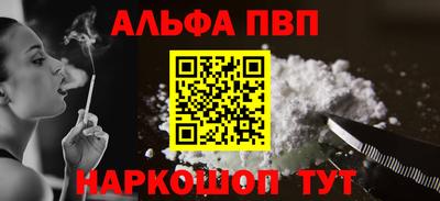 бошки Моздок