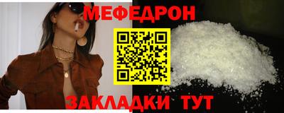альфа пвп Можга