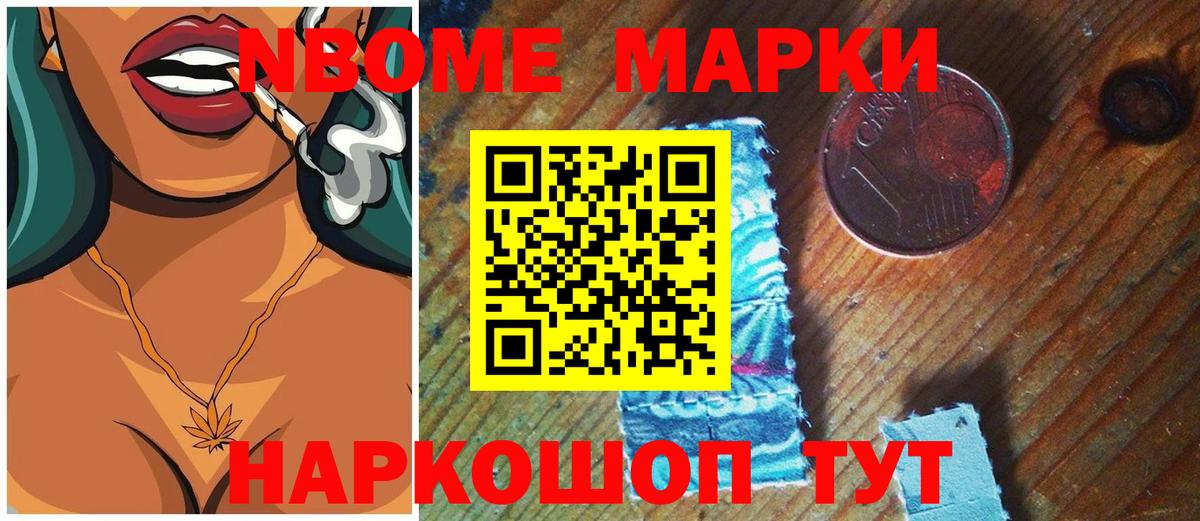 Алейск  ЛСД экстази ecstasy  Вход с VPN    ТОР  Лсд 25 экстази ecstasy 