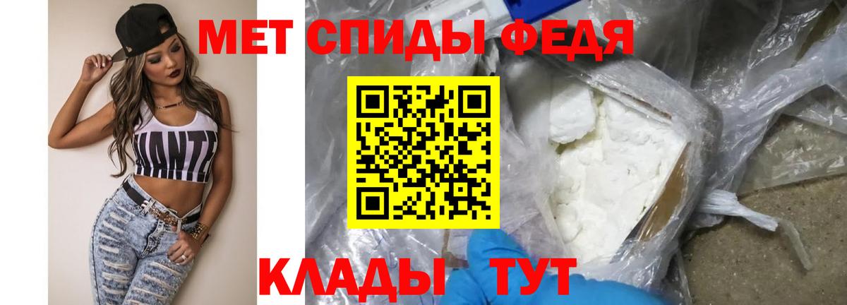 Первитин витя Алейск
