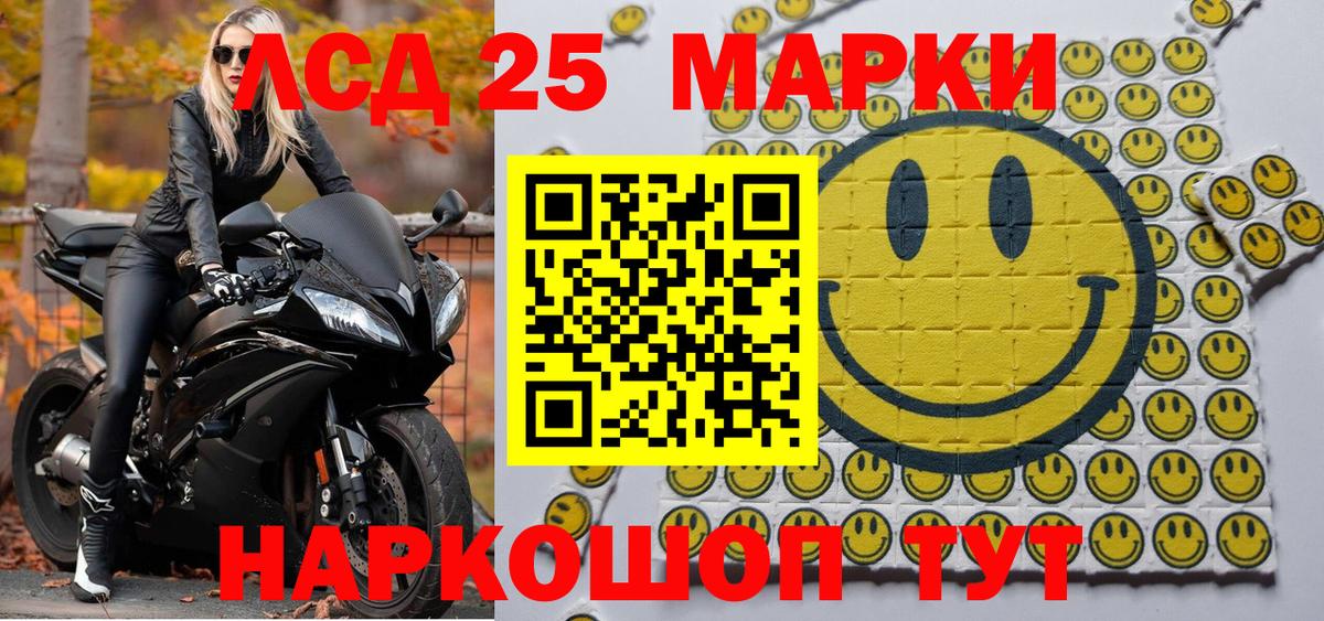 Марки N-bome 1,5мг  Марки N-bome 1,5мг  Марки NBOMe  Вход с VPN  Алейск 