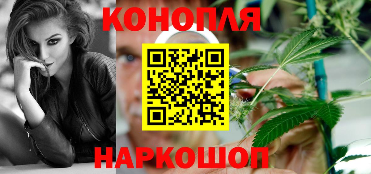 МАРИХУАНА MAZAR  Вход с VPN  Каннабис AK-47  Шишки марихуана VHQ  Алейск  Шишки марихуана Bruce Banner 