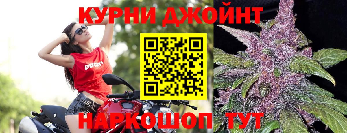 Шишки марихуана Ganja Алейск